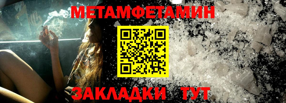 АМФ  Amphetamine  Малгобек  Вход с VPN  АМФЕТАМИН 98% 