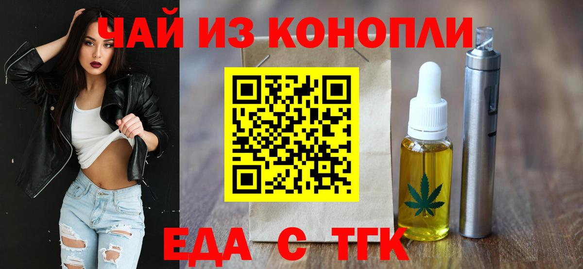 Малгобек  Canna-Cookies марихуана  Вход с VPN 