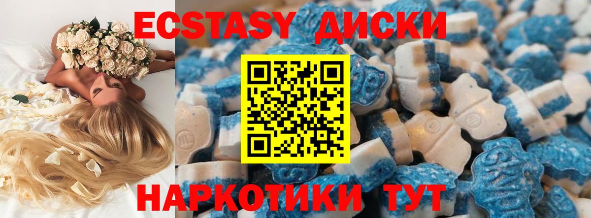 Ecstasy 99%  ЭКСТАЗИ Punisher  Экстази  Малгобек  Вход с VPN 