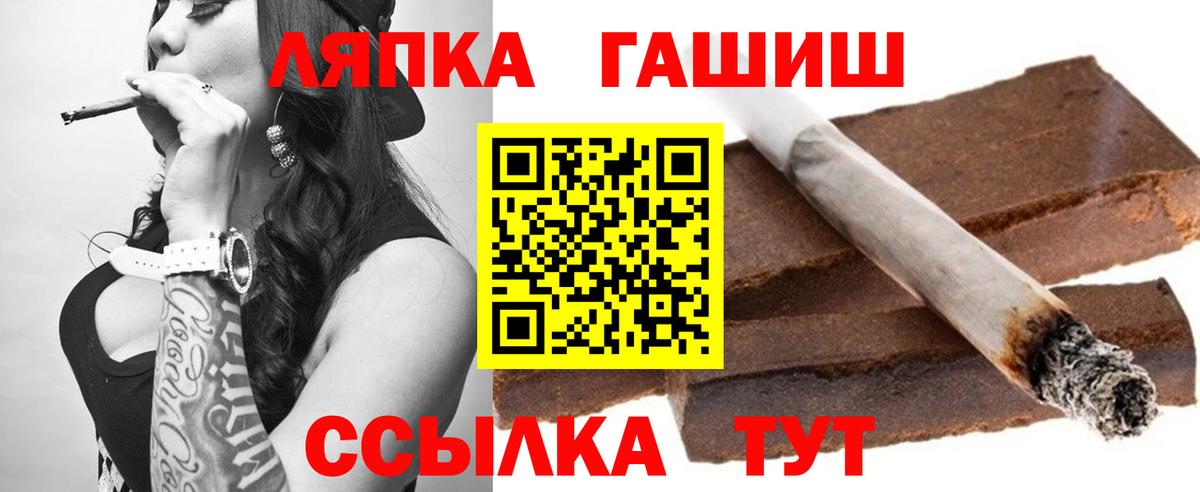 ГАШИШ гарик Малгобек