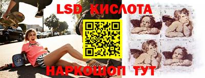 марки lsd Туймазы