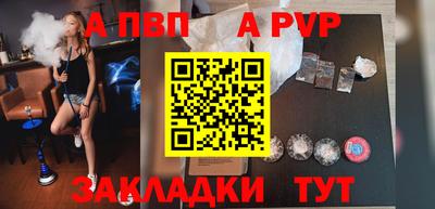 прущая мука Тулун
