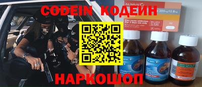 прущая мука Тулун