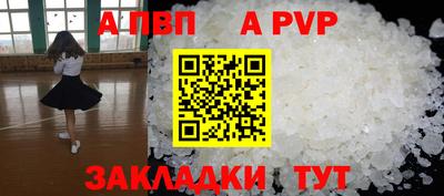 прущая мука Тулун