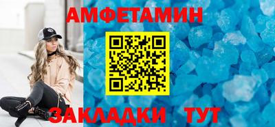прущая мука Тулун