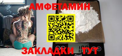 прущая мука Тулун