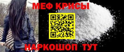 прущая мука Тулун