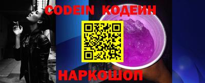 прущая мука Тулун