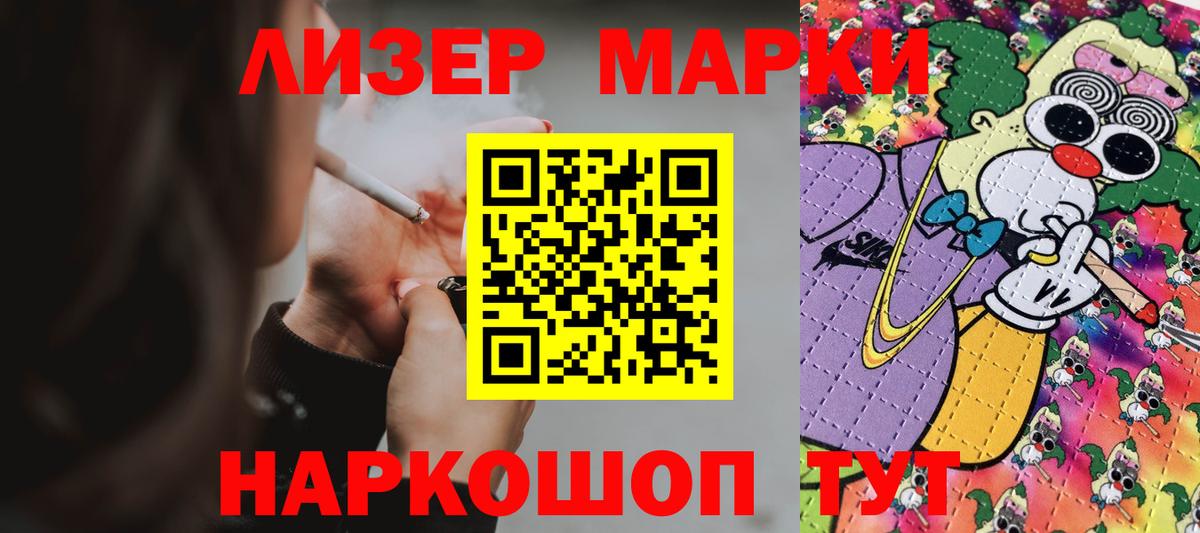 LSD-25 экстази кислота Малгобек