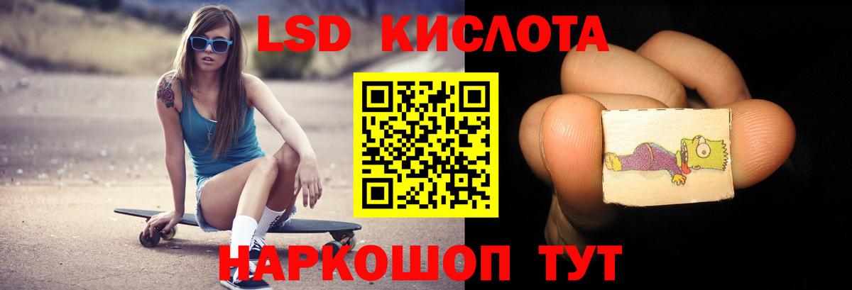 ЛСД экстази ecstasy  Лсд 25 экстази  Малгобек  Вход с VPN 