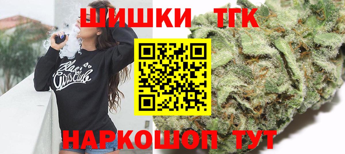 Бошки марихуана сатива Малгобек